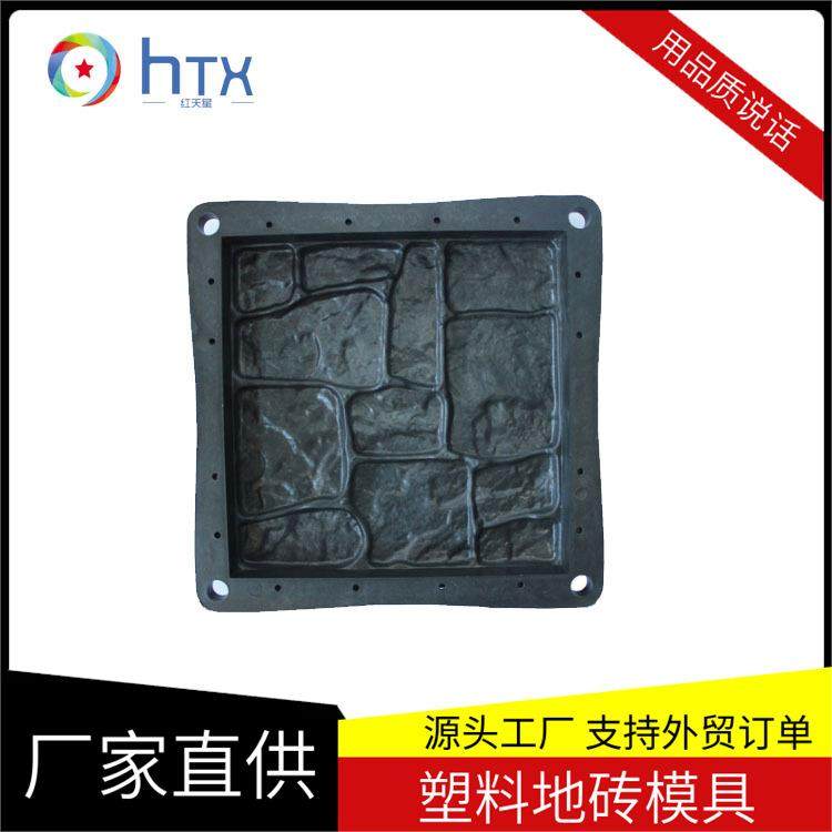 厂家供应西班牙道路彩砖模具 水泥砖人行跑道地面道板彩砖模具