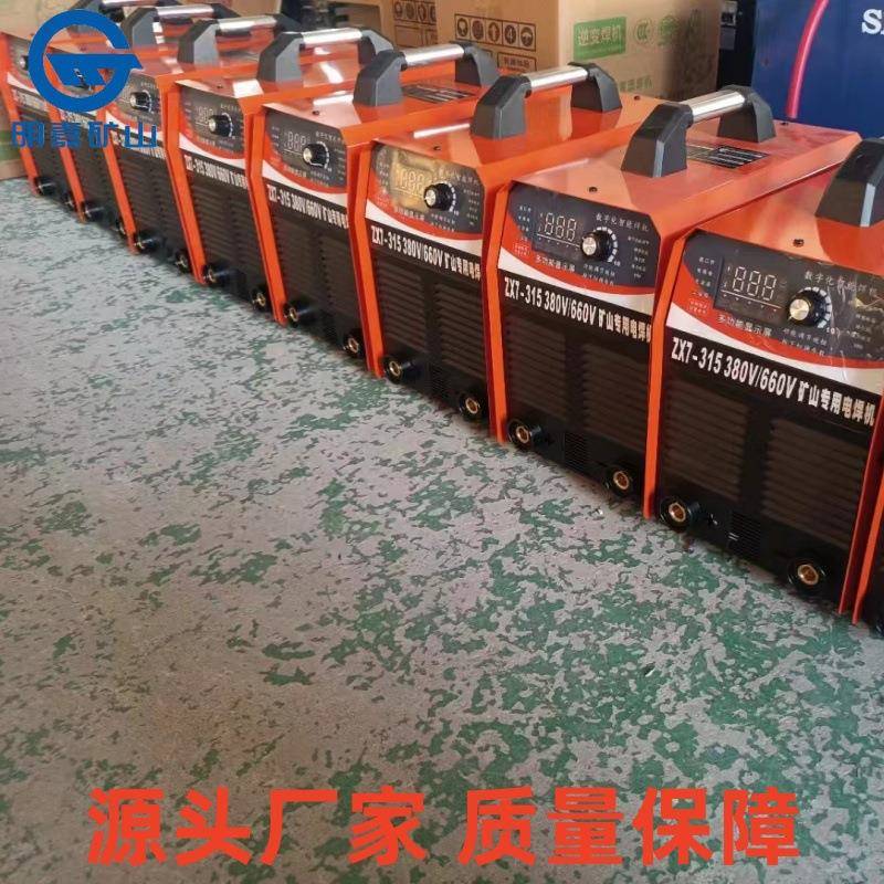 供应ZX7-400A逆变电弧焊机型号 轻便型轨道电焊机制造