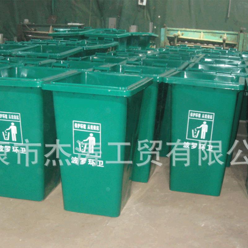 现货挂车环卫垃圾桶大容量塑物业小区户外分类垃圾桶方形