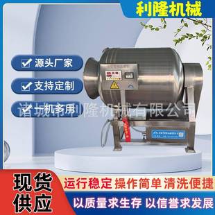 全自动肉制品滚揉机 鸡爪鸭掌快速入味机器 肉类快速腌制嫩化设备