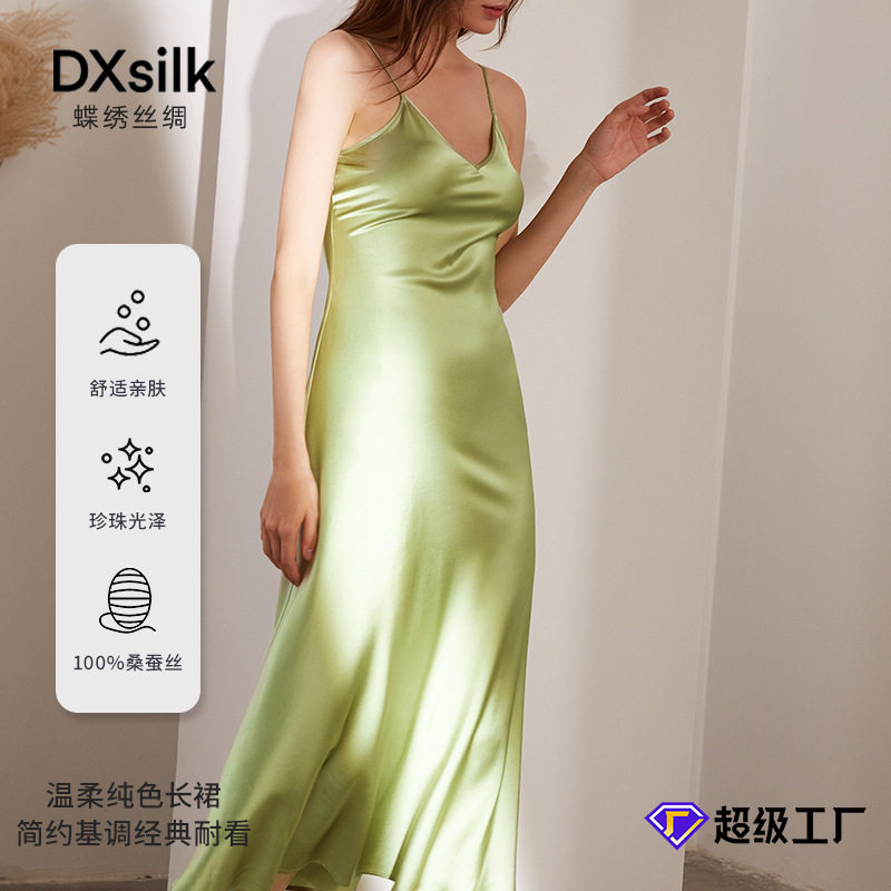蝶绣真丝吊带长款晚礼服连衣裙