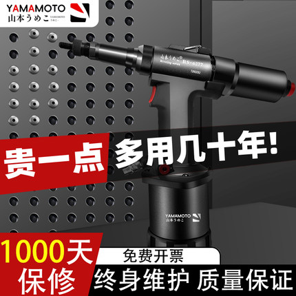 全自动拉铆螺母枪气动拉铆枪工业级拉帽枪轻巧款气动拉铆螺母枪