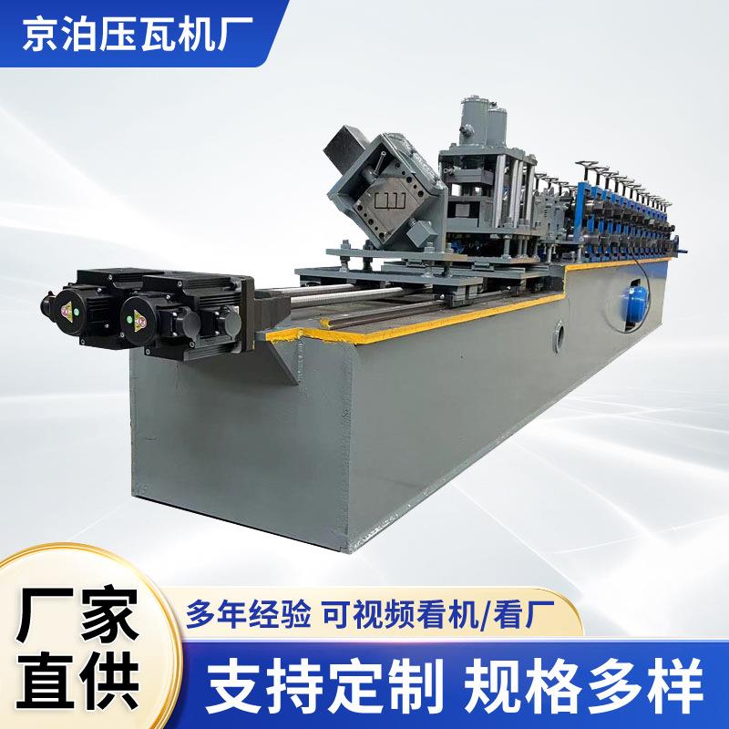 轻钢别野龙骨机成型设备全自动副骨卡骨主骨隔墙机械冷弯型材