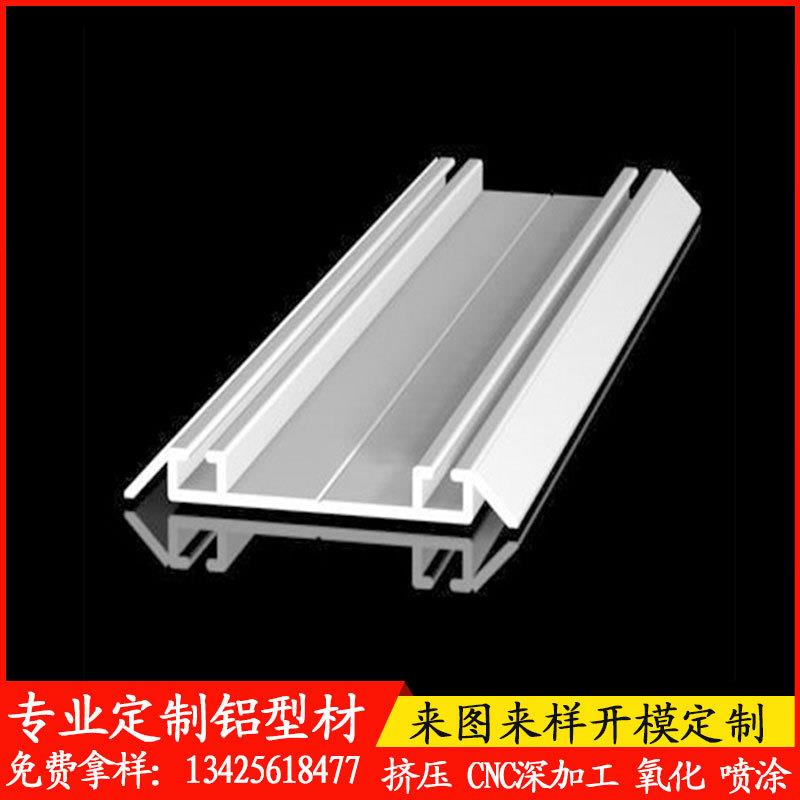 定制led硬灯条外壳铝型材灯带外壳铝型材线条灯外壳型材深加工