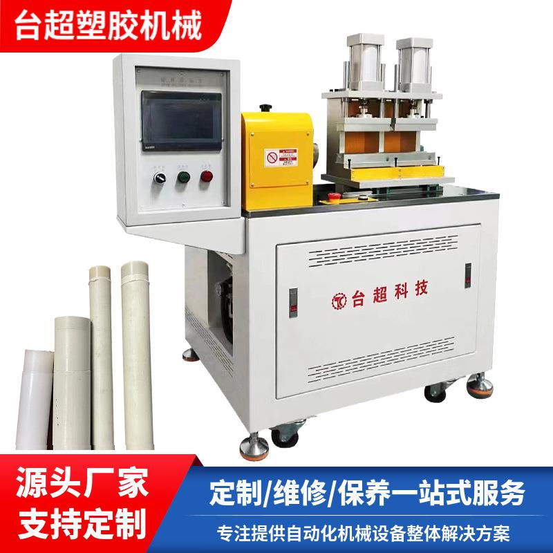 机械厂价供应旋熔焊接管子机来图设计塑胶件焊接机热压