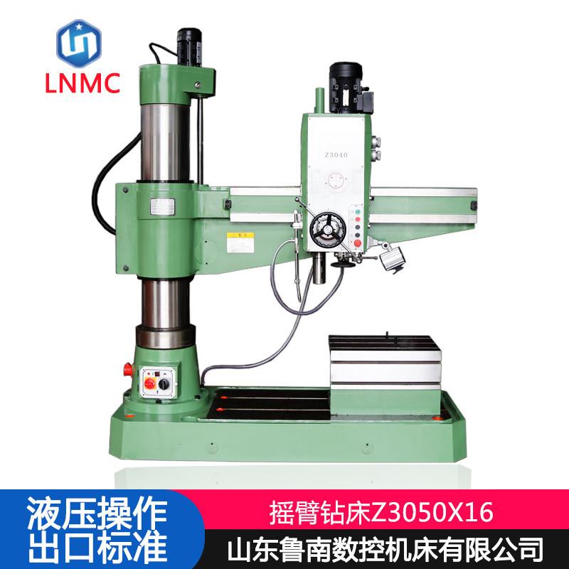 Z3040X14/1液压摇臂钻床3040摇臂钻床Z3040液压摇臂钻