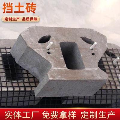 挡土砖混凝土自嵌式护堤砖河道景观挡土块干垒挡墙砌块干垒块