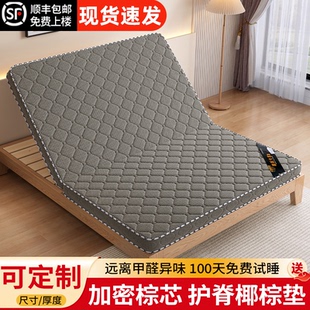 棕垫天然椰棕家用床垫可折叠儿童1.5米1.2米经济型宿舍出租房硬垫