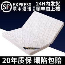 天然椰棕床垫棕垫棕榈硬垫1.5米可定制1.8m儿童护腰护脊家用床垫