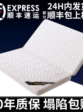 天然椰棕床垫棕垫棕榈硬垫1.5米可定制1.8m儿童护腰护脊家用床垫