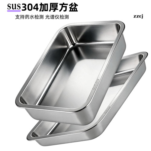 sus304长方形加厚商用多规矩方盆