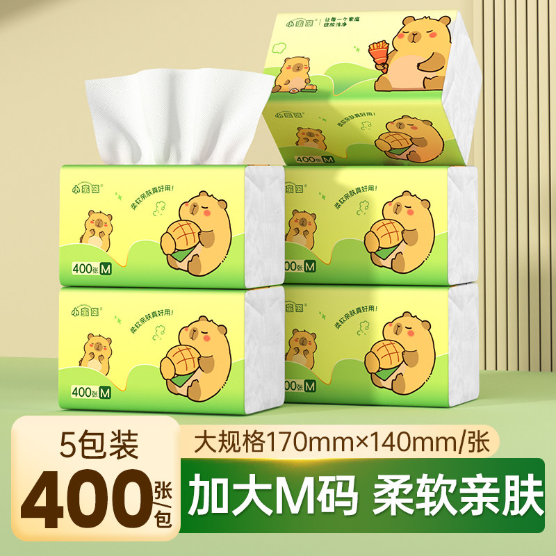 ���� С�������ܳ�ֽ 100��4��Ӻ� M�� 5��*400�� ԭ��ľ�� 9.9Ԫ