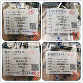 M80 原厂长安睿行M60 M70 M90离合器拉索离合线油门线驻车拉线