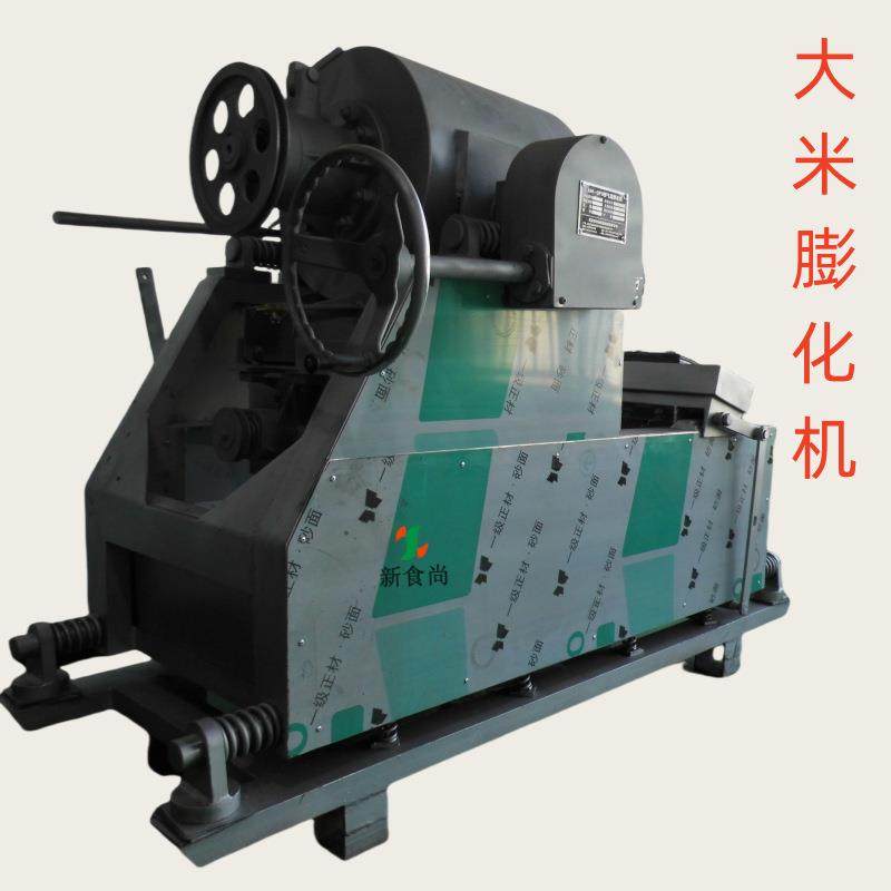 大米膨化机 厂家直供 一年保修 好用的多功能五谷杂粮爆米花机,清洗/食品/商业设备,休闲食品加工设备,淘宝优惠券,粉丝福利购,淘宝优惠卷