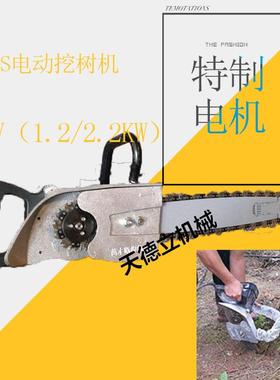 ZGS电动链条式挖树机 220V380V手持式苗木切断机 45CM60CM