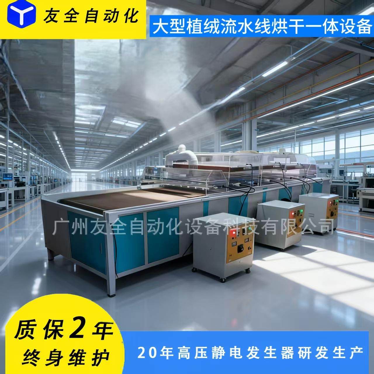 美妆唇彩头海绵粉扑流水线植绒设备适配箱包纽扣通用型植绒机,生活电器,缝纫机配件,淘宝优惠券,粉丝福利购,淘宝优惠卷