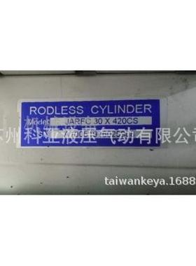 RODLESS CYLINDER气压缸JARFC20X1200 JASM30X75 JASMB120X50 JA