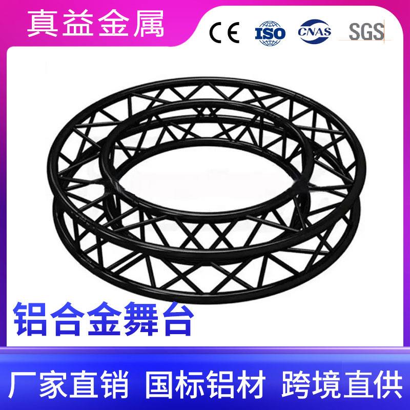 铝合金桁架厂家直销大型户外演出活动truss灯光架婚庆舞台桁架