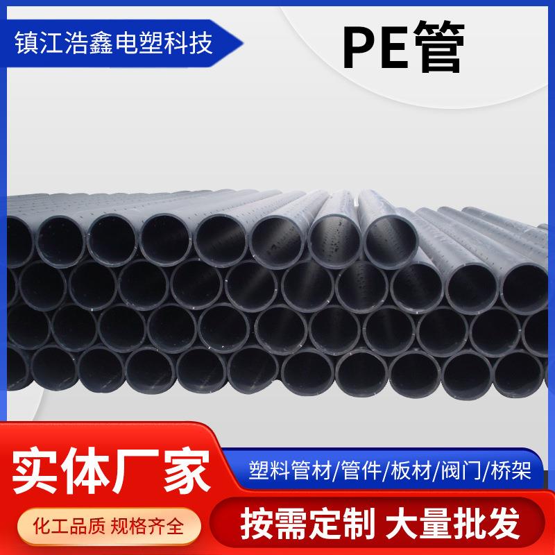 PE管直通大口径排水自来水HDPE管市政农田灌溉黑色PE给水管材
