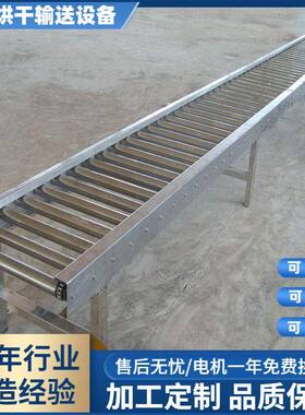 无动力工装板滚筒线不锈钢辊道输送生产线手推工装板线源头厂家
