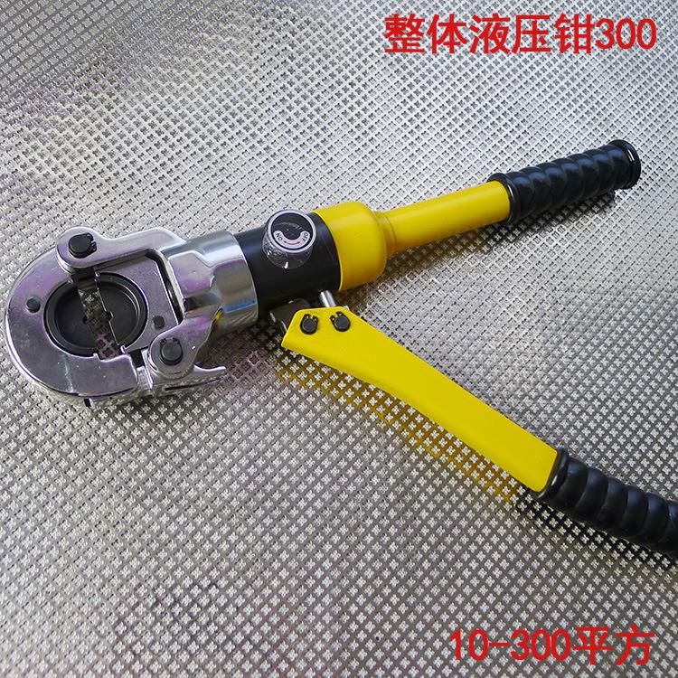 暗扣开口式液压钳整体式手持压线钳16-300开口端子铜铝线鼻子压接