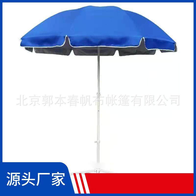 户外沙滩伞折叠防雨防晒遮阳伞防水乘凉广告大伞摆摊大伞