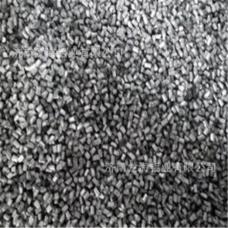 炼钢脱氧剂铝粒管道疏通剂喷涂磨料铝粒99.99%高纯铝丝铝豆铝线段