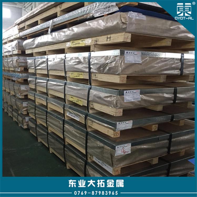 供应A2017铝材2017-T351铝合金材质2017铝板