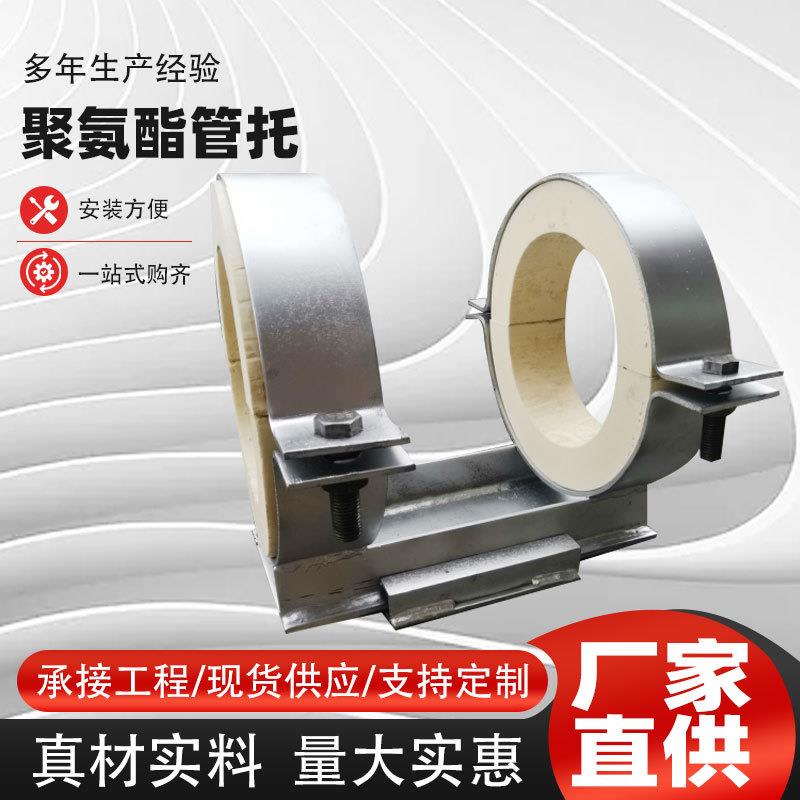 聚氨酯保温管托聚氨酯防腐管托高密度硬质空调聚氨酯保冷管托