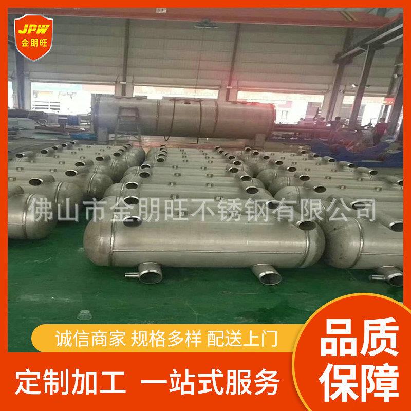 来图制作加厚不锈钢储罐304不锈钢罐不锈钢罐体304