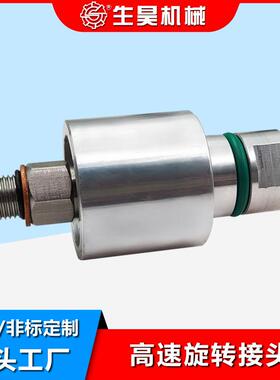 替代美国deublin杜博林1102-025-10螺纹连接高速万向旋转接头