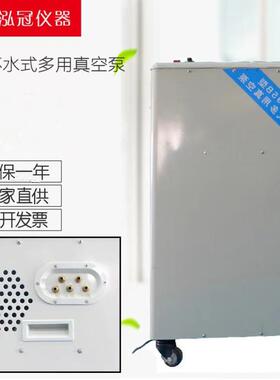 厂家直供SHZ系列循环水真空泵SHZ-95B