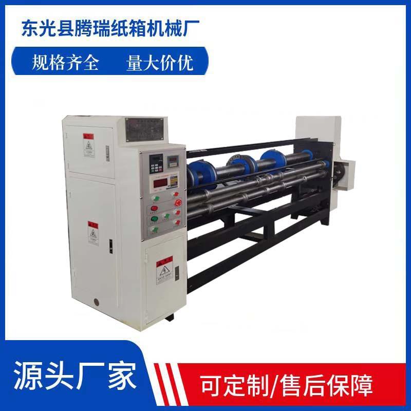 厂家生产半自动2200型-00开槽机小型纸箱加工设备轮转开槽切角机