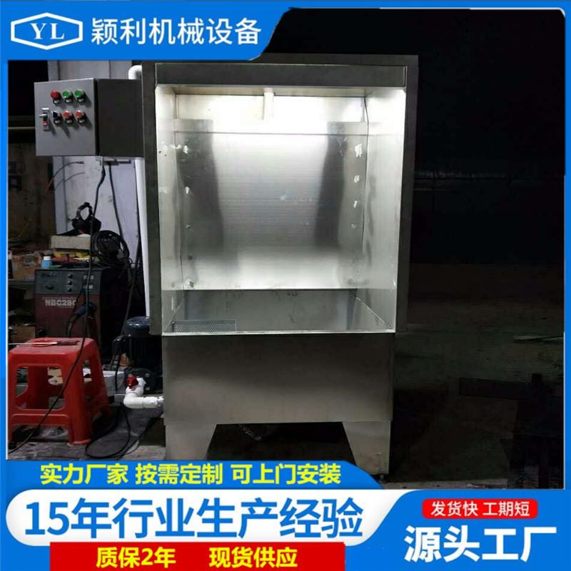 现货水帘柜不锈钢喷油柜环保多工位喷漆柜电镀五金厂小型水帘机
