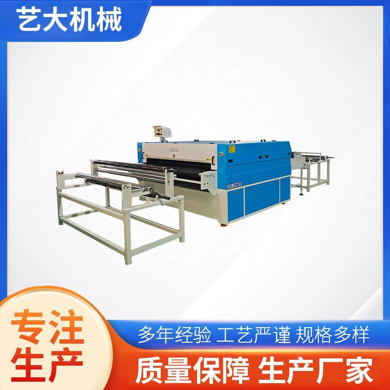 汽车座椅粘合机小型自动强力胶复合贴合机包装鞋材烫布涂层设备