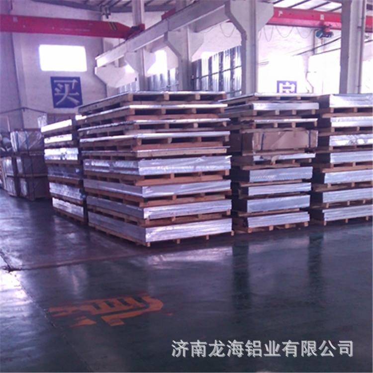 国标0.2~10mm铝板生产厂5083船用合金铝板压花铝板铝卷