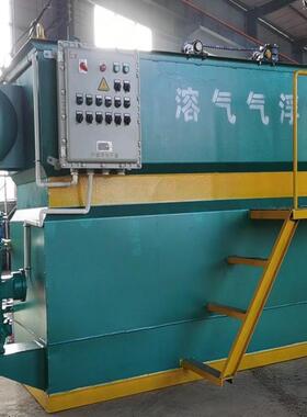 溶气气浮机污水处理设备除磷设备水产养殖设备