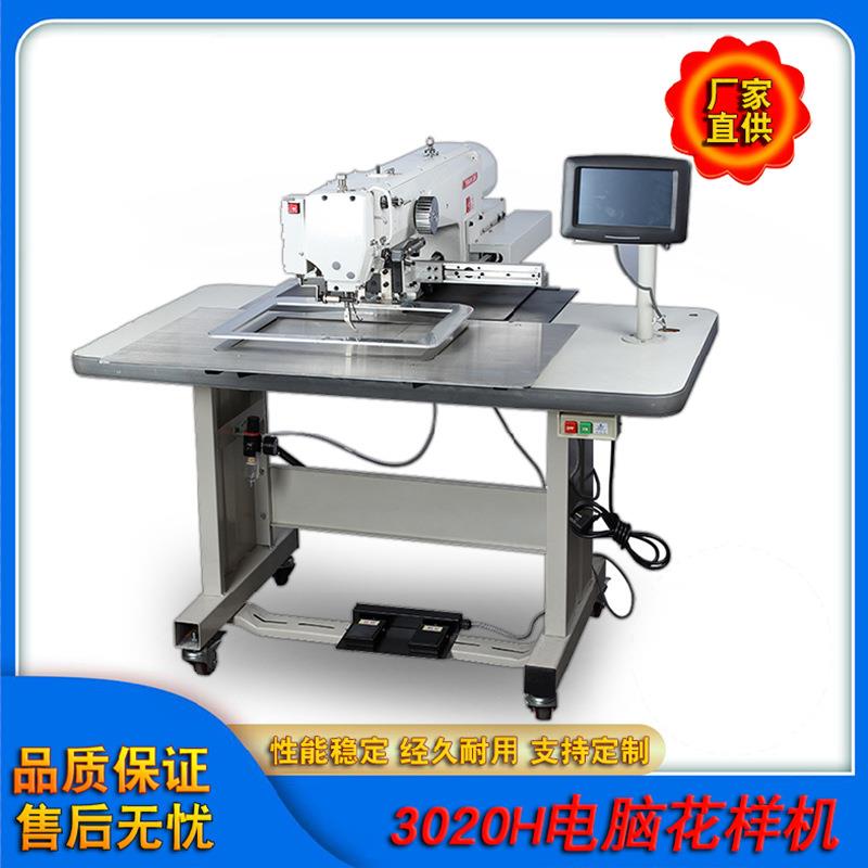厂家新款电脑花样机3020F商标魔术贴男装箱包鞋子一体花样机
