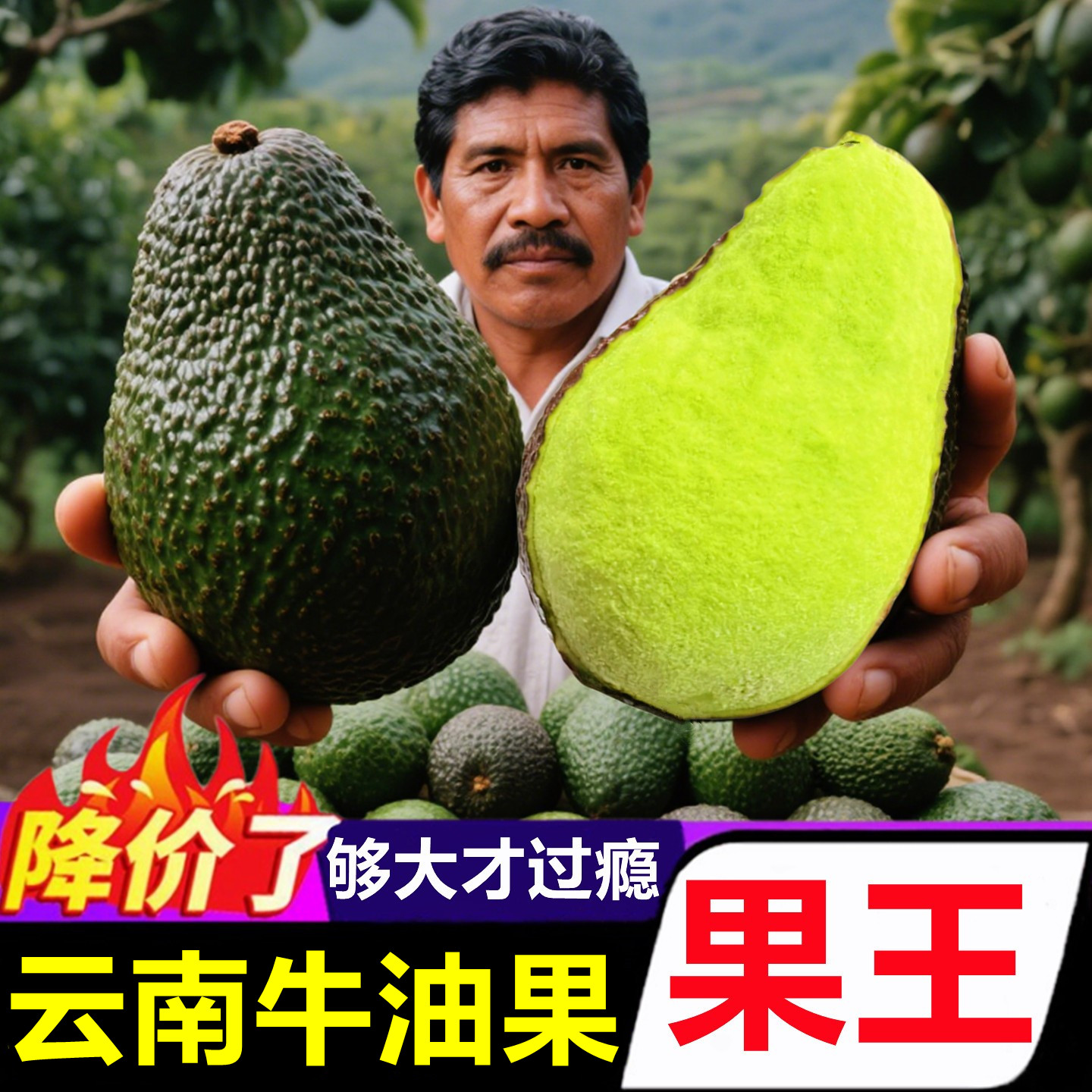 云南哈斯牛油果新鲜水果孕妇15个包熟即食应当季国产鳄梨批发整箱