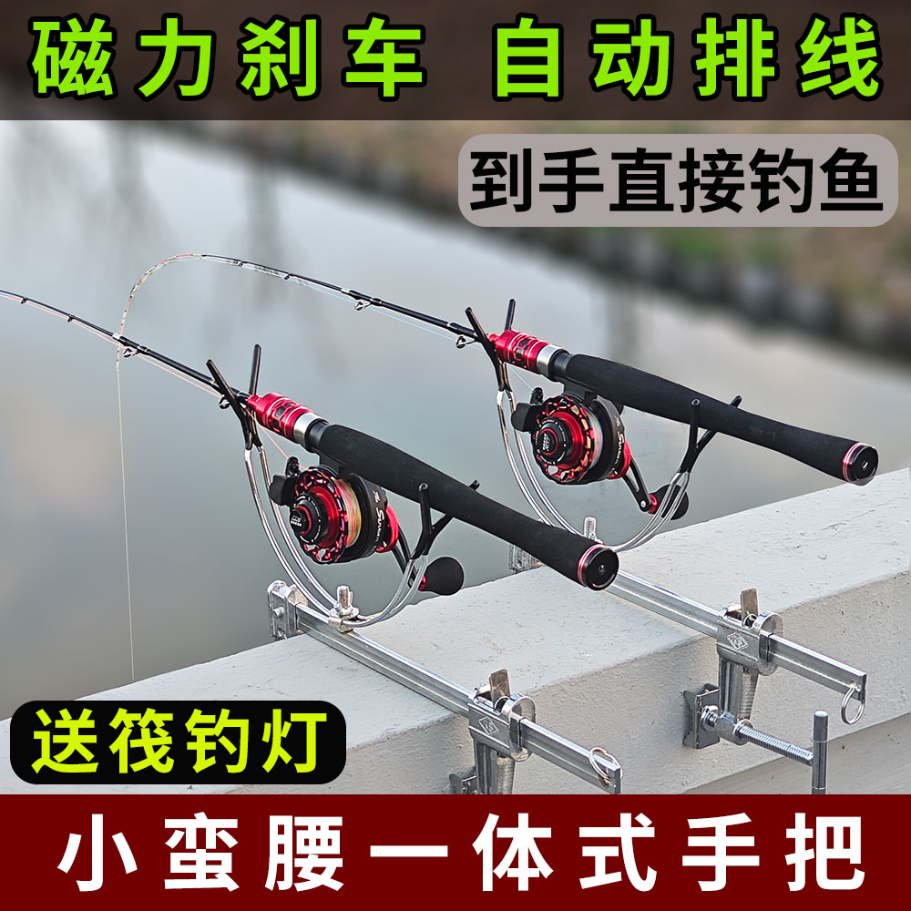 新款一键缓降桥筏伐竿筏钓竿全套套装备微重铅全钛合金杆稍软尾
