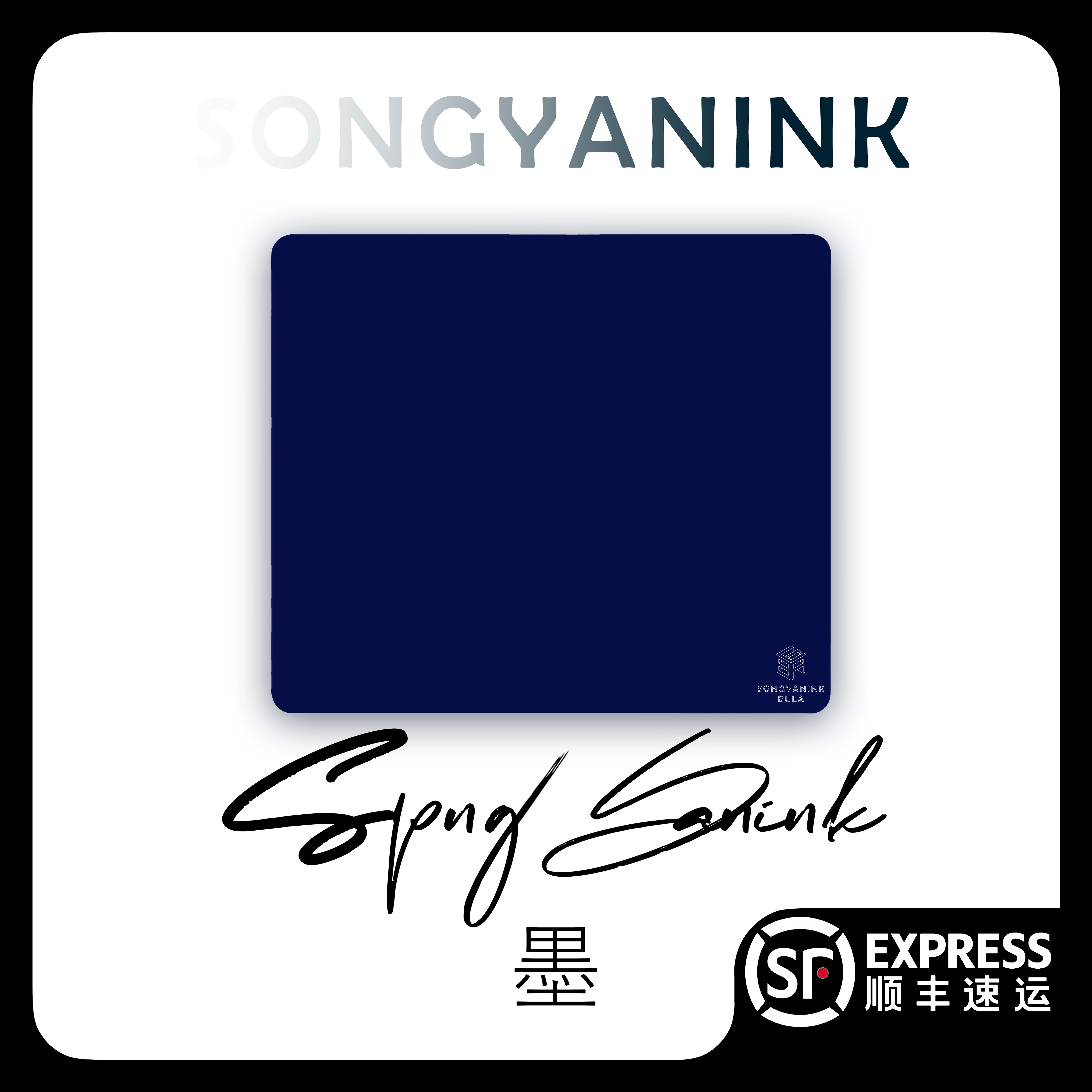 Bula电竞细面涩垫鼠标垫