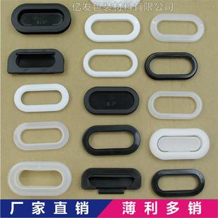 塑料扣手瓦楞箱手提把蜂窝板扣手黑色纸箱扣环拉手手提扣提手拎环