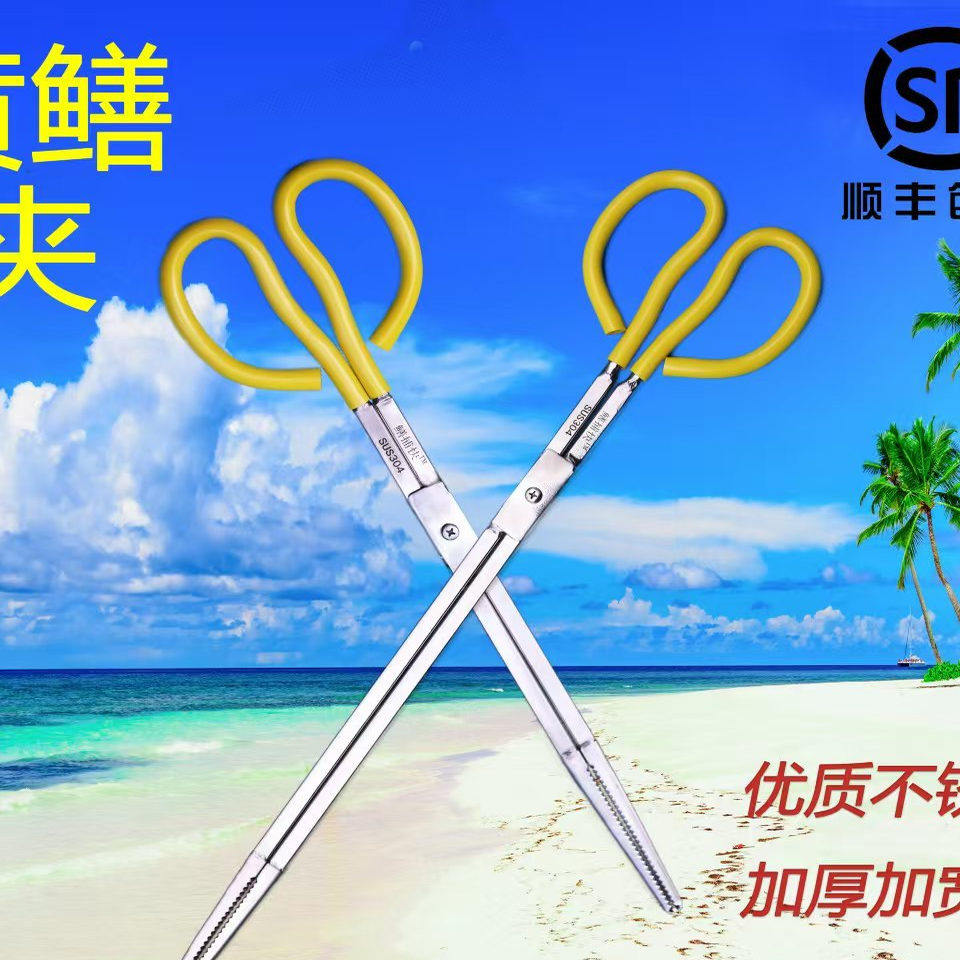 加厚不锈钢黄鳝夹子鳝鱼夹泥鳅螃蟹钳子防滑抓捉龙虾专用赶海工具