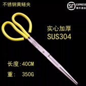 304实心不锈钢螃蟹夹黄鳝夹子加厚龙虾钳赶海夹子泥鳅钳子鳝鱼夹