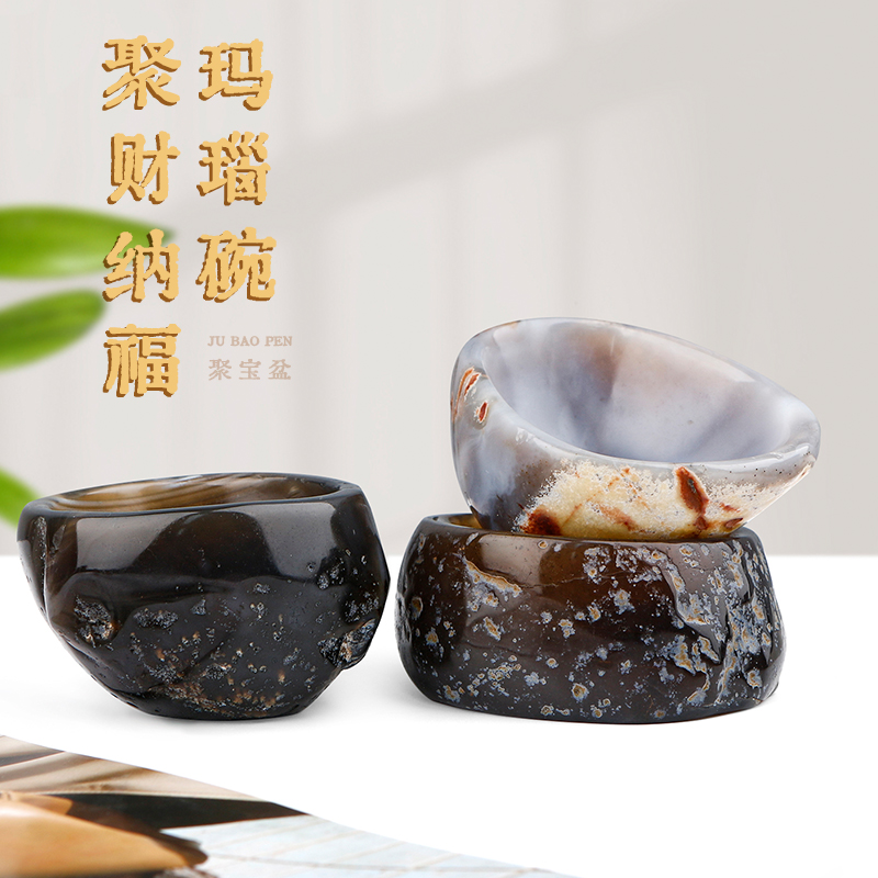 奢瑶天然玛瑙原石碗奇石聚宝盆消磁碗砚台茶杯烟灰缸茶盏家居摆件 奢瑶天然玛瑙原石碗奇石聚宝盆消磁碗砚台茶杯烟灰缸茶盏家居摆件
