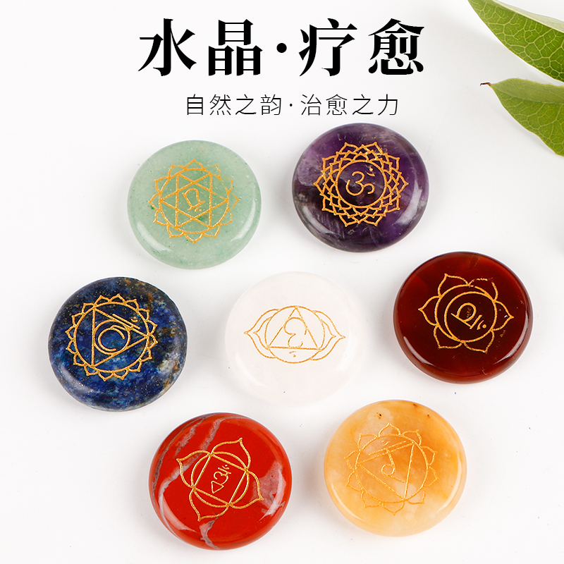 七彩水晶套装桌面摆件赠送绒布袋