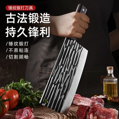 锻打菜刀家用斩切砍骨刀厨房刀具