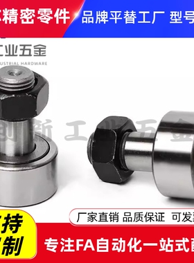 BPC01/02/21-d6-d8-d10-d10A-d12-d12A-d16-d18-d20-d20A-d24-PP