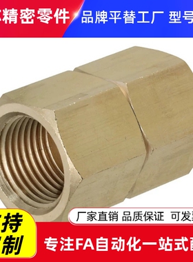 XYE01-03全铜接头02/04/06/16/11/21/26/31/36/41/XZT02宝塔124