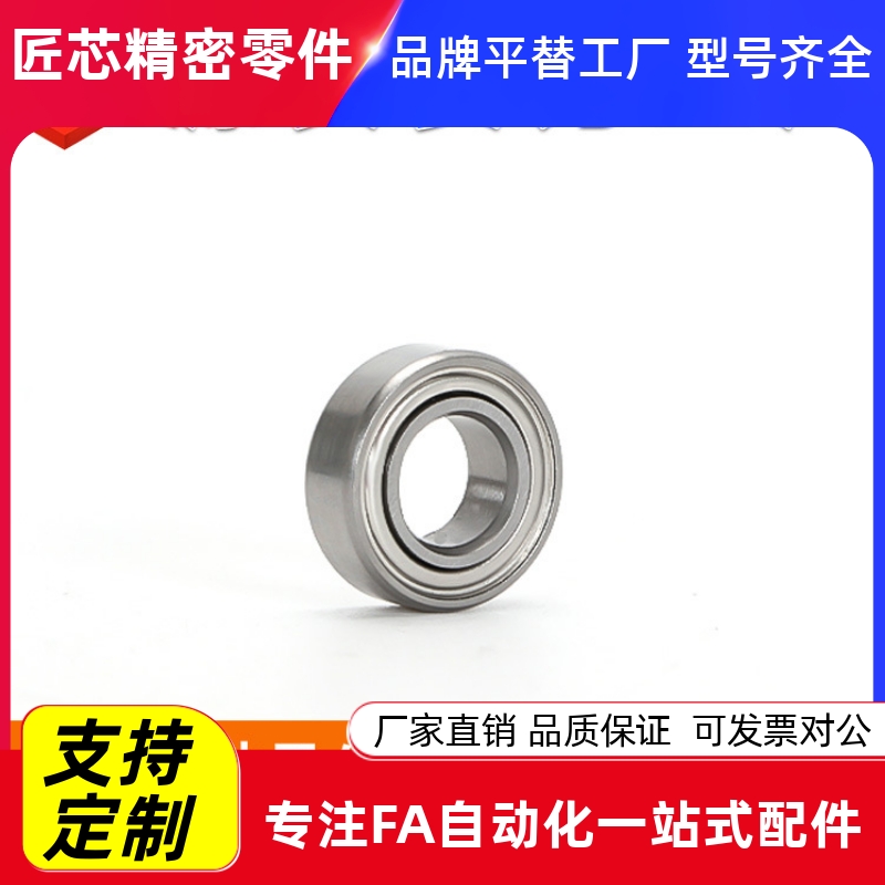 C-E-BAY-MR951046ZZ打磨